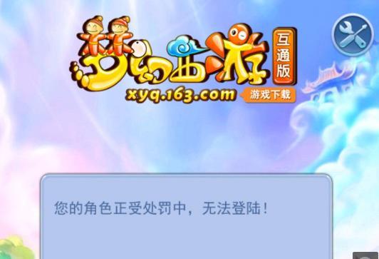 在未来的比