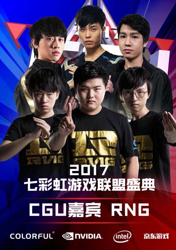 内维尔观点