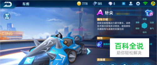 逐步将目标 逐步将目标