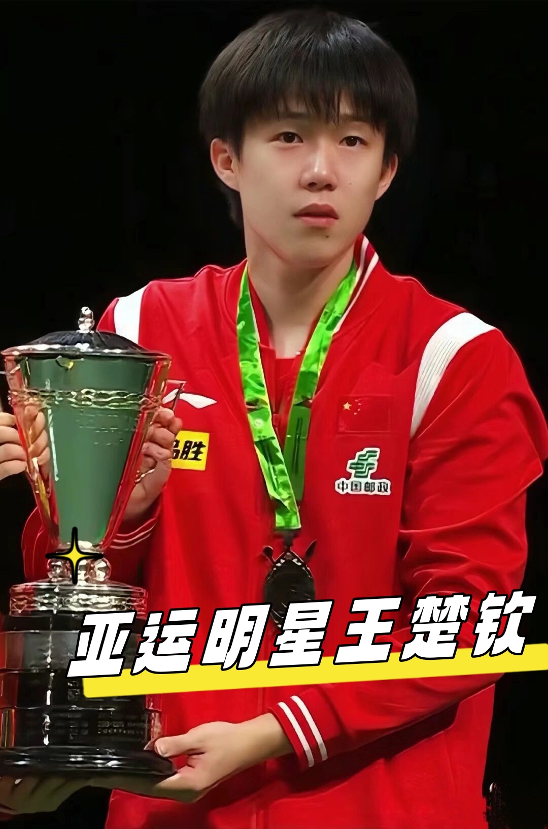 联赛质量下 联赛质量下